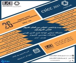 بیست و ششمین کنفرانس بین المللی کامپیوتر انجمن کامپیوتر ایران